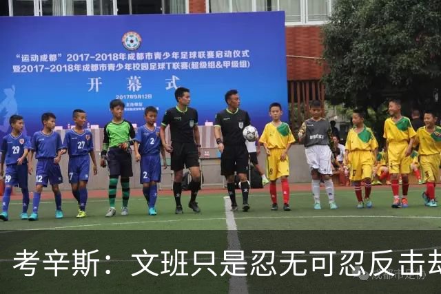 考辛斯：文班只是忍无可忍反击却被说脏 终于明白别人怎么看我了